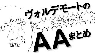 ハリーポッター お辞儀 تنزيل الموسيقى Mp3 مجانا