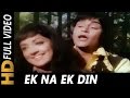 Ek Na Ek Din Yeh Kahani Banegi Lyrics - Gora Aur Kala