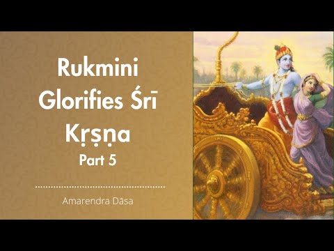 Rukmini Glorifies Śrī KṛṣṇaPart 5 | ISKCON Round Rock | Amarendra Dāsa