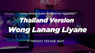 Download lagu DJ WONG LANANG LIYANE RA BAKAL ISO NGGANTENI THAILAND STYLE | Tresno tekane mati | VIRAL TIKTOK mp3 Download lagu DJ WONG LANANG LIYANE RA BAKAL ISO NGGANTENI THAILAND STYLE | Tresno tekane mati | VIRAL TIKTOK mp3
