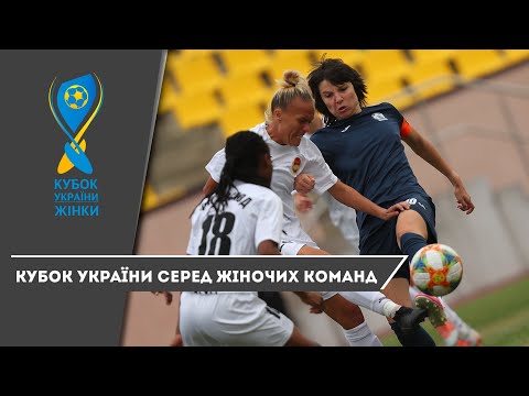 «Восход» — «Житлобуд». Фінал Кубку України серед жіночих команд-2019/2020