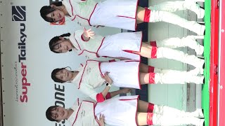 【 新田エマさん / 今村ふわりさん / 川原梨穂さん / 生野朱音さん 　オートポリスサーキットクイーン 】SuperTaikyu  オートポリス　2024.07.27