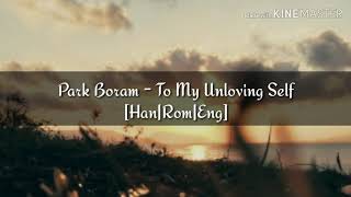 Park Boram - To My Unloving Self 나를 사랑하지 않은 나에게 Lyrics [Han|Rom|Eng]