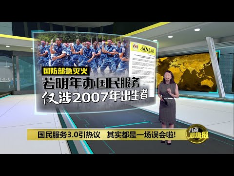 2007年出生