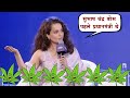 Subhash Chandra Bose Was First PM Kangana Ranaut The Mulk