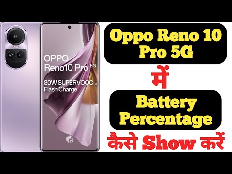 How to show battery percentage on Oppo Reno 10 Pro 5G || Oppo Reno 10 Pro 5G battery percentage ||
