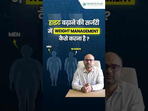 Heights Plus Patient Success Story YouTube Short Cover