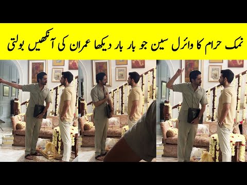 Namak Haram Ep 24 Imran Ashraf Viral Scene - Namak Haram Episode 24 - Namak Haram Episode 25 Promo