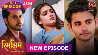 Download lagu Rimjhim - Choti Umar Bada Safar | Full Episode 304 | 15 Aug 2026 | Full HD #Newepisode | Dangal TV mp3
