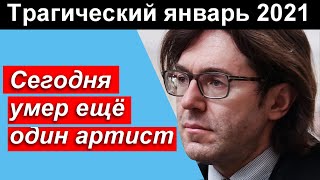 🔥Ушел еще один известный Артист 🔥 Малахов🔥 Состояние Пахмутовой Муравьевой Френдлих 🔥