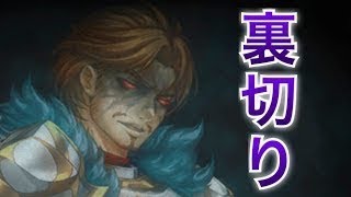#26【ブレフロ2】主人公の故郷フィルアームで起きた悲劇とは…【実況プレイ】