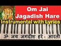 Aarti Om Jai Jagdish Hare - KEYBOARD COVER - Lyrics Hindi & English - INSTRUMENTAL - Vishnu Aarti
