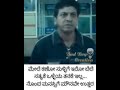 Thale Odeyo Janaredru Joggimiove Song Shivrajakumar Viralvideo Support Subscribe