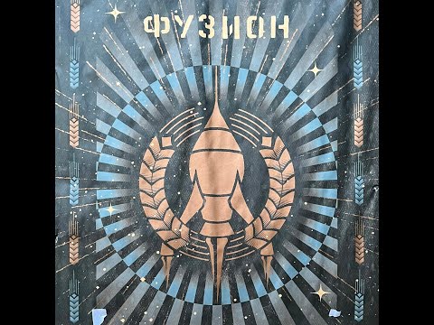 Caleesi & Kreis @ Fusion Festival 2024 | Panne Eichel