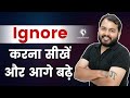 Learn To Ignore And Move Ahead Alakh Sir Motivation