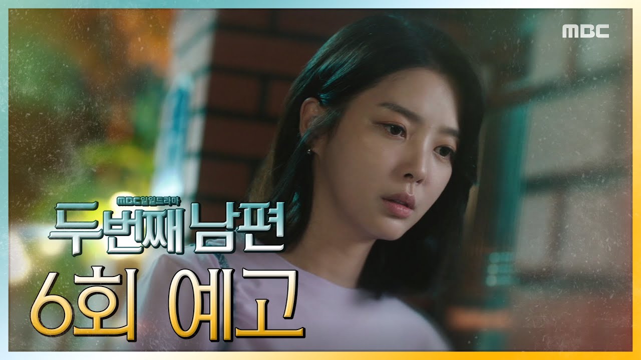 《第二任丈夫》分集劇情-第1-140集結局，奉善花和文相赫曾有過一段幸福婚姻