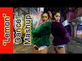 "Lemon" by N.E.R.D. ft Rihanna Dance / Choreography Mashup "Lemon" by N.E.R.D. ft Rihanna Dance / Choreography Mashup