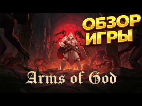 Просмотреть видео