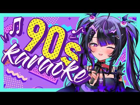 【Karaoke】The 90s weren’t THAT long ago, right…?