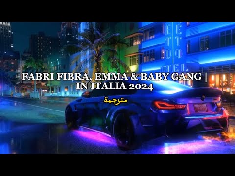 Fabri Fibra ft. Emma, Baby Gang - In Italia 2024 (مترجمة)