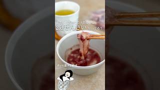 バズった2分ぜんざい知ってる？ #簡単レシピ #時短 #料理 #簡単美味しい #めっちゃおいしい #レシピ #料理動画 #お餅 #餅 #餅レシピ #ぜんざい #もちもち #shorts #おしるこ