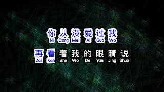 Download lagu 张远   看着我的眼睛说  kan zhe wo de yan jing shuo mp3