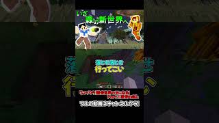 【マイクラ】間違ったMODの楽しみ方【黄昏の森MOD】