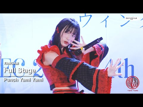 221218 [Fancam] Punch Yami Yami - Full Stage @ Winter Idol | DONKI MALL Thonglor [4K]