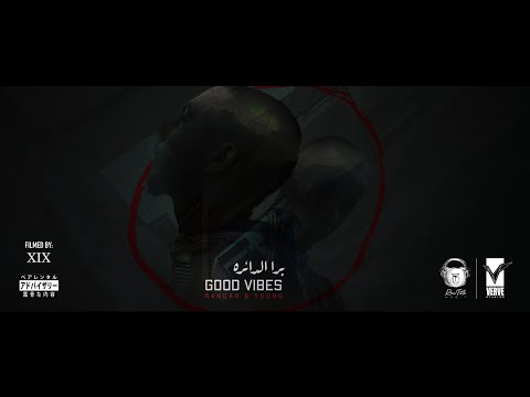 القيادات العليا - برا الدائره | Good Vibes  (Official 5K Video)