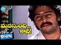 Manasundi Kaani Meera Jasmine Sriram Best Comedy Scene