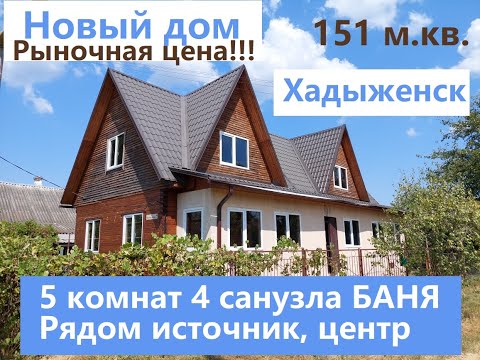 Дом, Краснодарский край, Хадыженск, Диагональная улица, 27. Фото 1