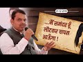 मेरा पानी उतरता देख मेरे किनारे पर घर �