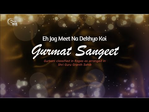 Eh Jag Meet Na Dekhyo Koi || Niche Film Farm