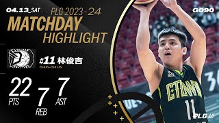 22分7籃板7助攻林俊吉彰化主場表現全面｜Match Day Highlights #PLG #唯有籃球