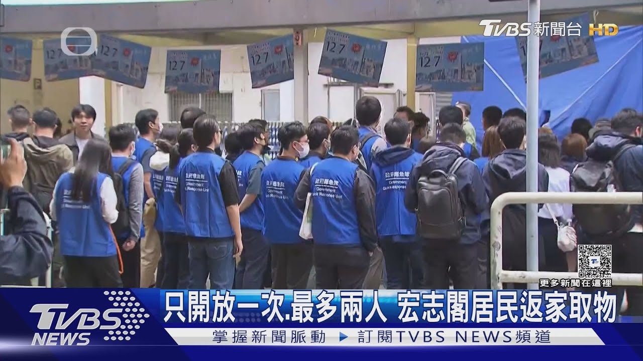 宏福苑大火「唯一倖存大樓」開放取物 居民代年邁父母領藥冬衣
