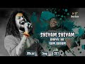 Shivam Shivam Bhava Haram Haram Shivam Shivam Official Song