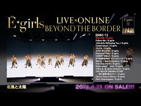 E-girls、感動のラストライブ作品「LIVE×ONLINE BEYOND THE BORDER」全曲紹介映像公開 | Musicman