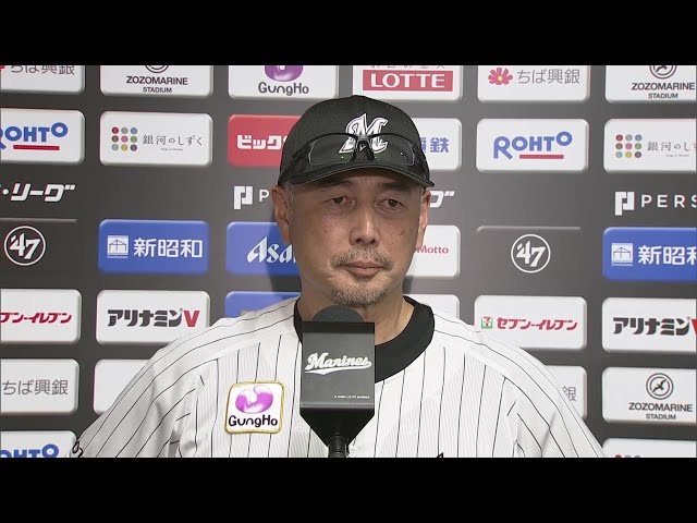 8月30日 千葉ロッテマリーンズ・吉井理人監督 試合後インタビュー