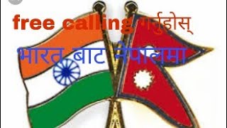 Free calling India to Nepal all I