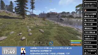 7/25 配信テストも兼ねて軽くRUST練習