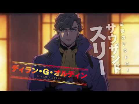 PV3 (Jisedai) Озвучка