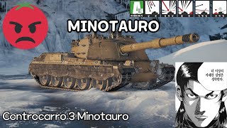 Controcarro 3 Minotauro / 인파이트 구축 등장!