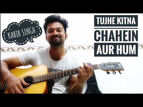 Ishaque Shaikh Tujhe Kitna Chahein Aur Hum