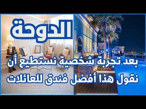 الفيديو