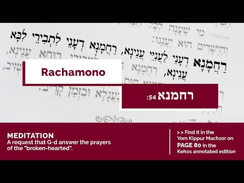 Rachamono - Yom Kippur & Selichos - רחמנא - יום כיפור