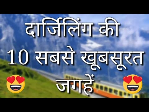 download lagu mp3 mp4 Darjeeling Description, download lagu Darjeeling Description gratis, unduh video klip Darjeeling Description