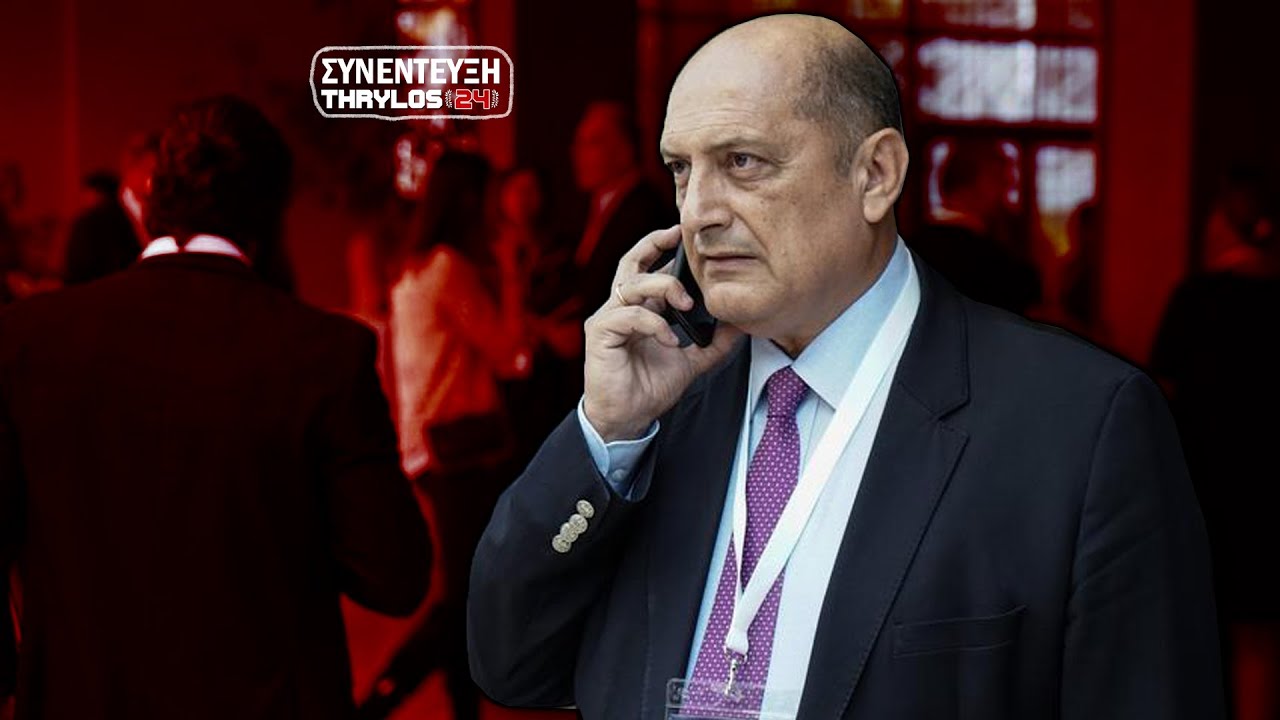 Μαντούβαλος στο thrylos24.gr: «Μας αδικούν με τον πιο αισχρό τρόπο…»