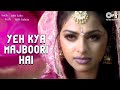 Yeh Kya Majboori Hai Kuch Tum Kaho Kuch Hum Kahein Fardeen Khan Richa Pallod Sad Song