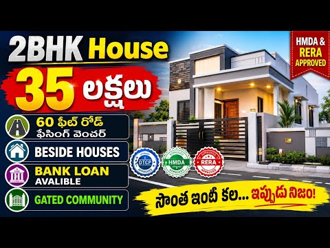 House For Sale Only 45 Lacks