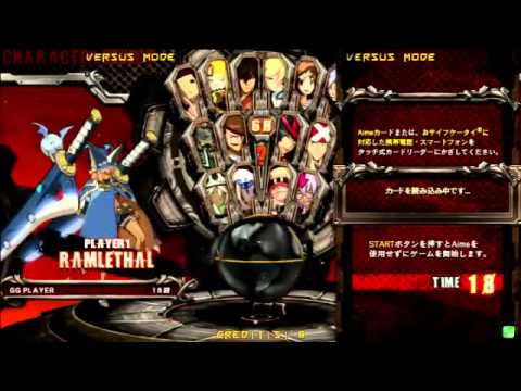 2015/1/15 GGXrd Mikado stream - Karinchu(RA) vs Mugen(SO)